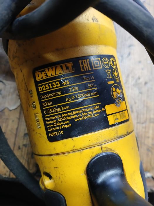 DeWalt D25133-KS продам перфоратор