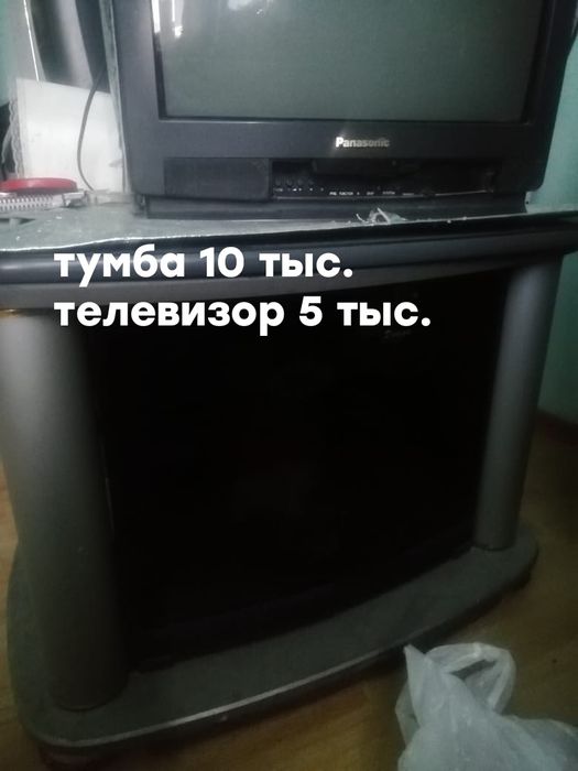 Продам телевизор