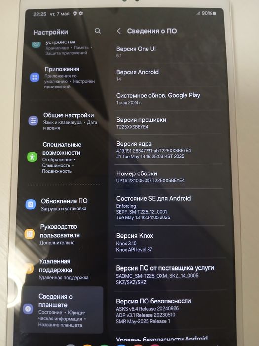 Планшет Samsung Galaxy Tab A7 Lite