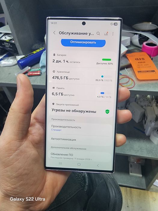 S23 ultra 12/512gxotira hammayogʻi ideal usta kurmagan