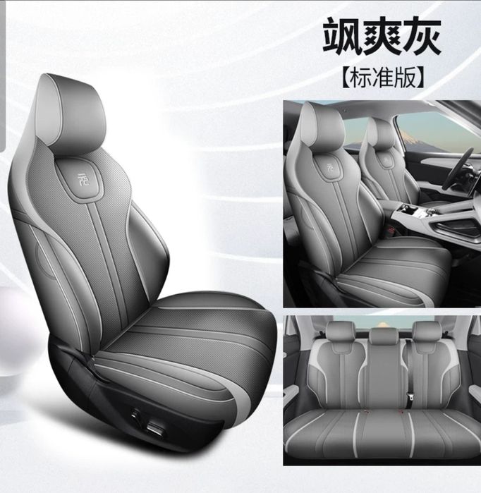 Чехол для BYD YUAN UP