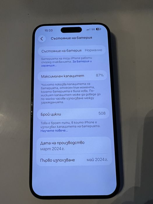 Iphone 15 pro max 256 GB