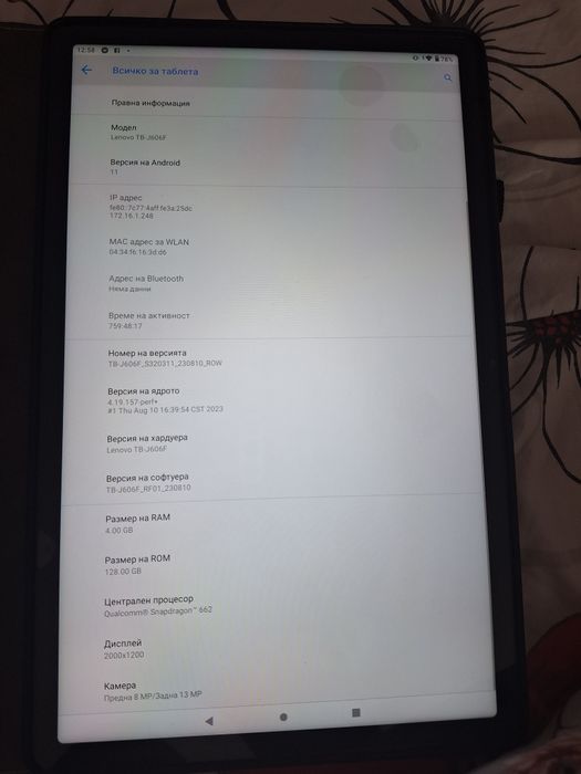 Таблет Lenovo ТВ-j606F..