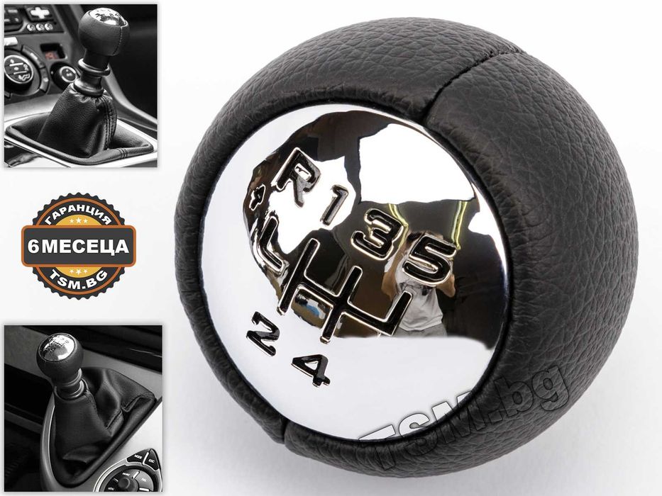 Топка Скоростен Лост за Citroen C3 C4 C5 C6 C8 Ситроен Ц3 Ц4 Ц5 Ц6 Ц8