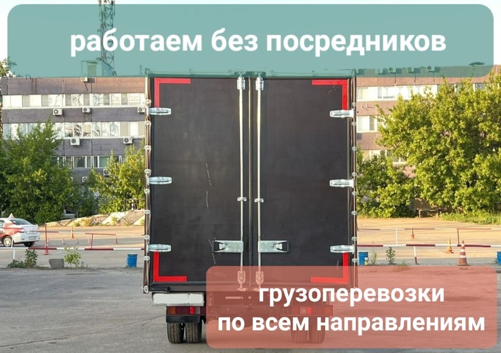 Переезды по Самарканду от 600,000 с машиной, грузчиками и мебельщиками