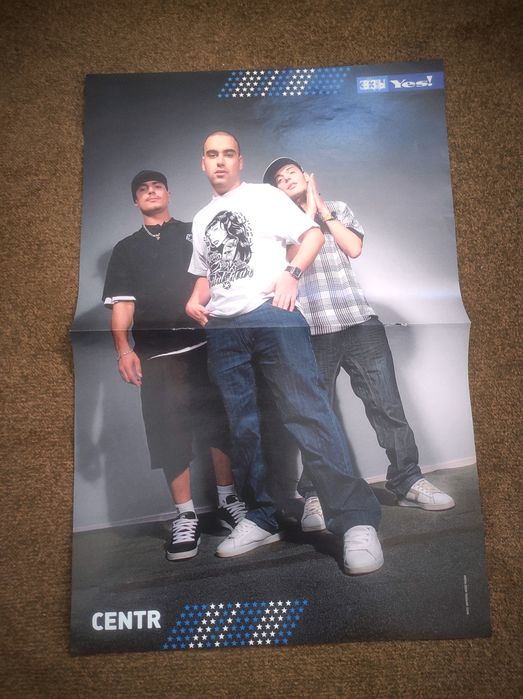 Постеры группы CENTR