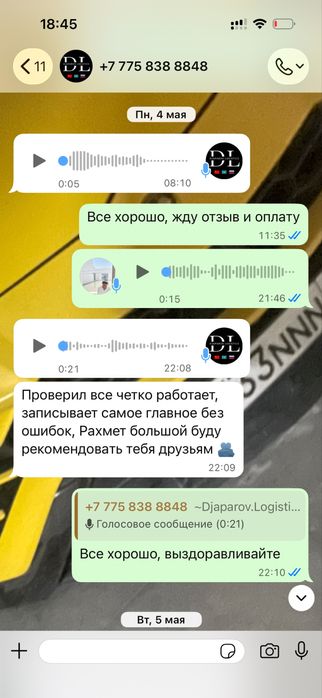 Создать чат бот telegram instagram whatsapp, ИИ ассистент Разработка