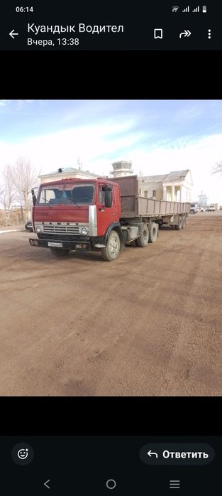 Услуга грузоперевозки длинномер город и межгород.