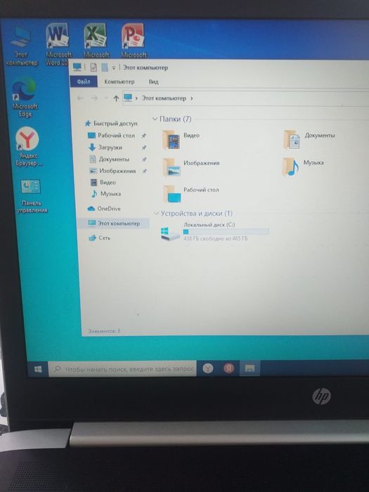 Продам Hp ProBook