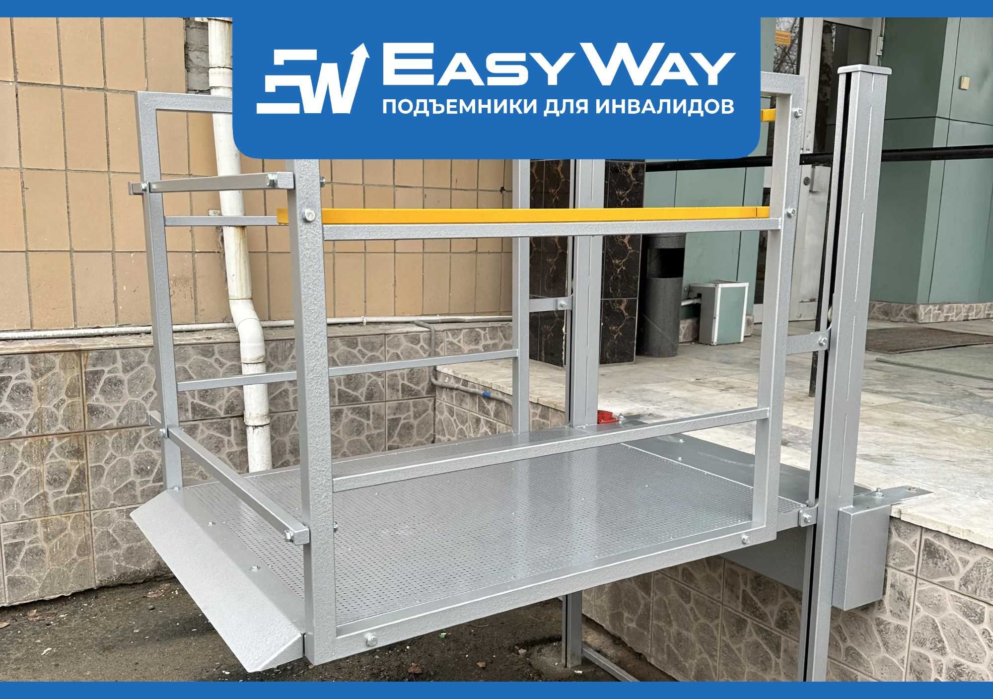 EasyWay: Вертикальные подъемники для инвалидов (г. Уральск): 450 000 тг. -  Оборудование Уральск на Olx