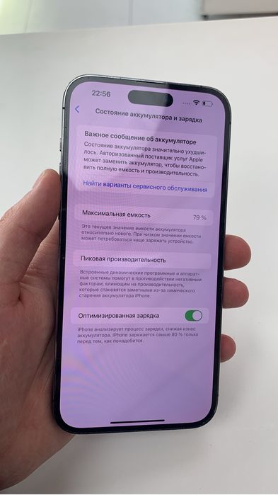 Продам Iphone 14 Pro Max 256