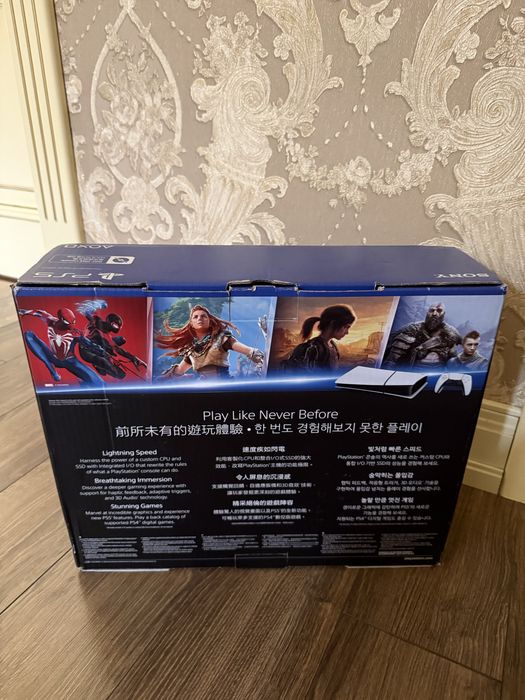 Playstation 5 Digital Edition