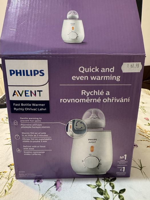 Нагревател за бебешки бутилки  Philips НОВ