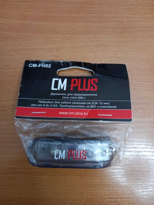 Дистрибьютер питания