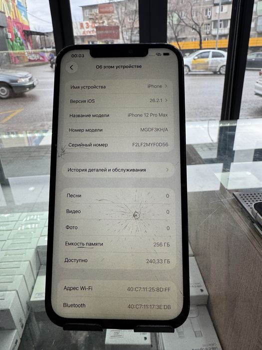 Iphone 12 pro max 256 gb