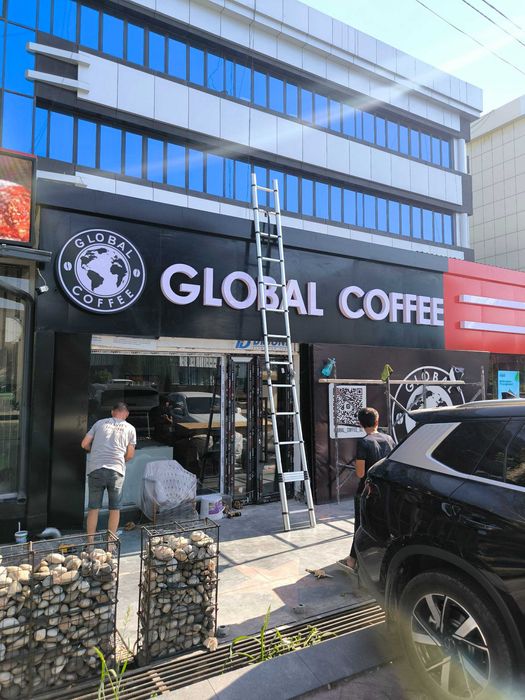 Объёмные световые буквы, наружная реклама, вывески