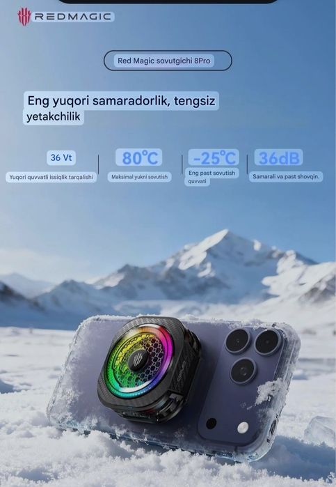 Nubia RedMagic 8 pro Cooler