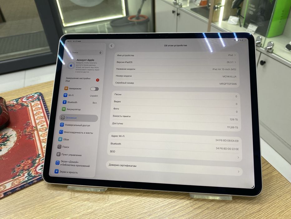Ipad Air 13, M3(763) p25