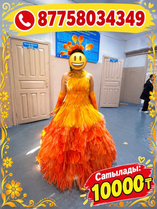 Oсенний балға көйлек сатылады.