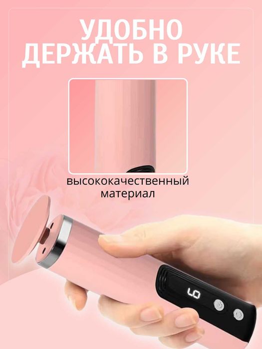 Пилка пемза электрическая для пяток, ног и рук. 6 скоростей