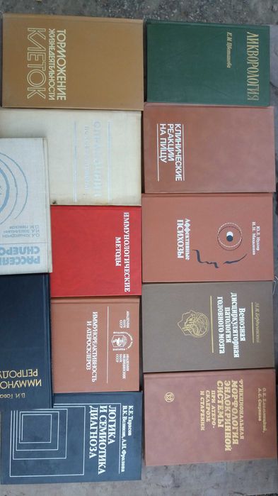 Ферменты, Гематология, Цитология, Биохимия, Транскрипция и трансляция.