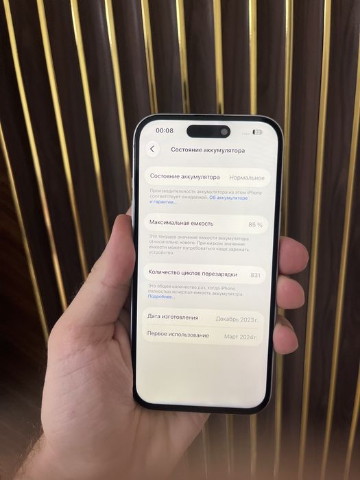 Iphone 15 128 Айфон 15 128