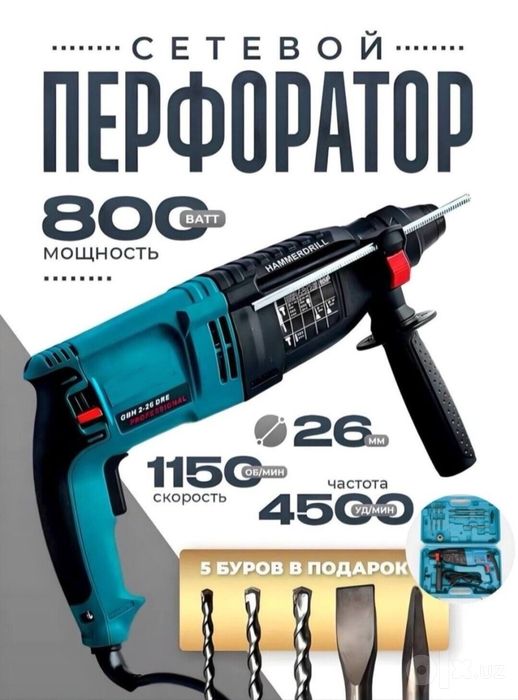 Perfarator 26 Crown Makita