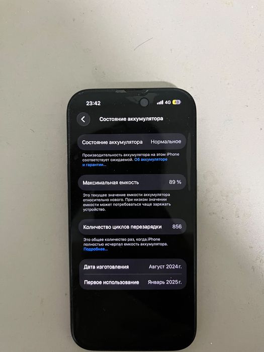iphone 15 без ремонт