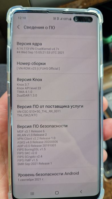 Самсунг с10 5дж ктс