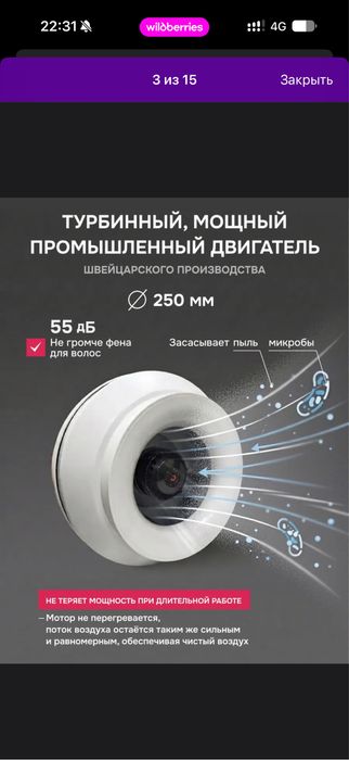 Профессиональная вытяжка