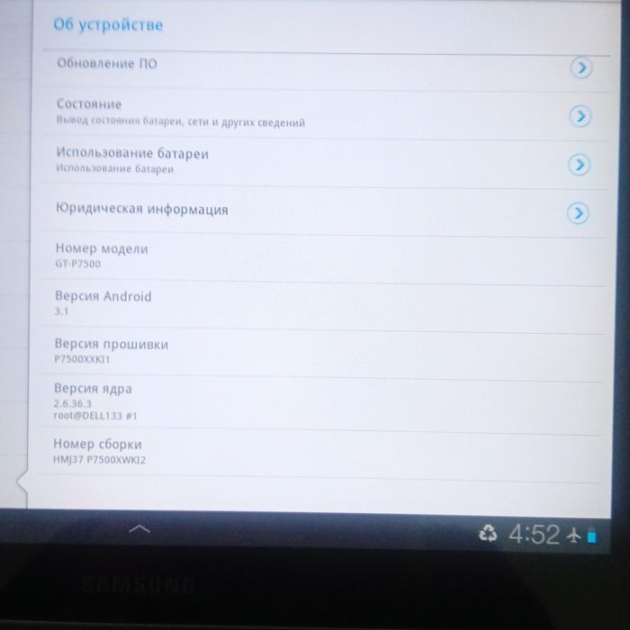 Планшет samsung p7500