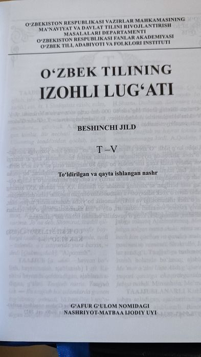 Yangi “O‘zbek tilining izohli lug‘ati” — to‘liq 6 jildli to‘plam