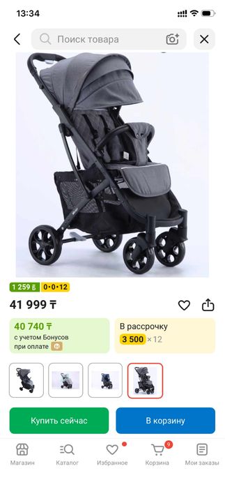 Прогулочная коляска MSTAR MAX 301