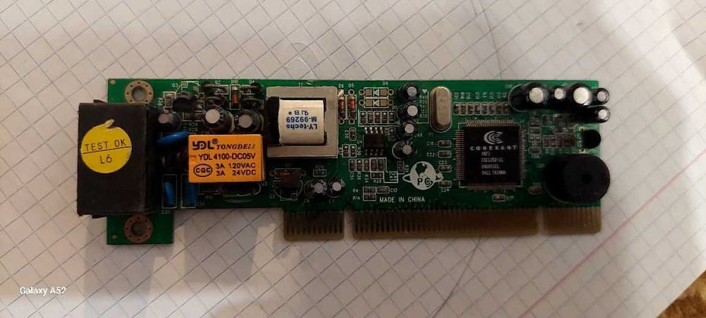 Оперативный памяти