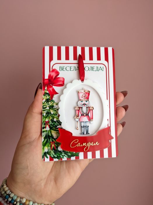 Коледни топки/украшения за елха