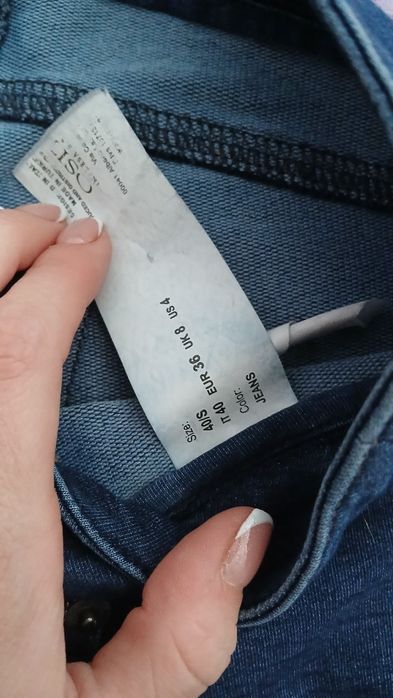 Дамски сини дънки