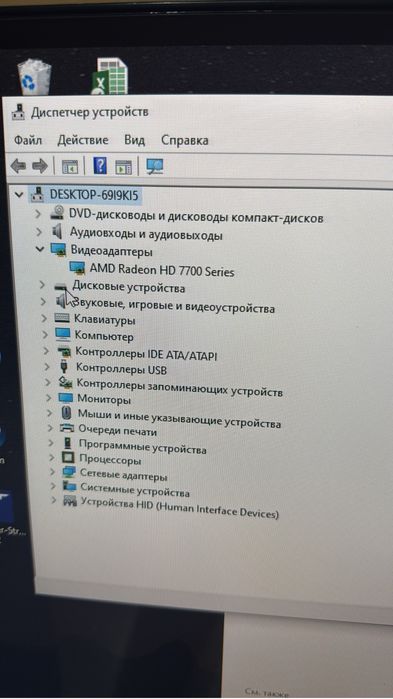 Видеокарта AMD RADEON