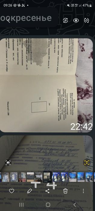 Гараж Хлеб Завод