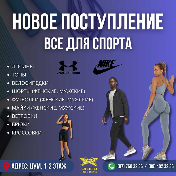Оригинал! Шорты NIKE спортивные для плавания и бега
