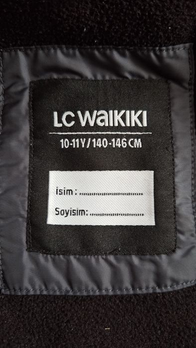 Подарявам зимно яке за момче