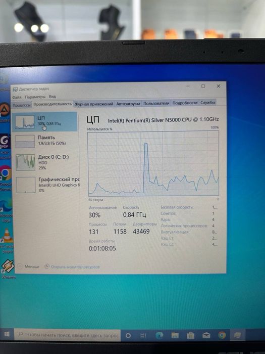 Asus Pen tium N5