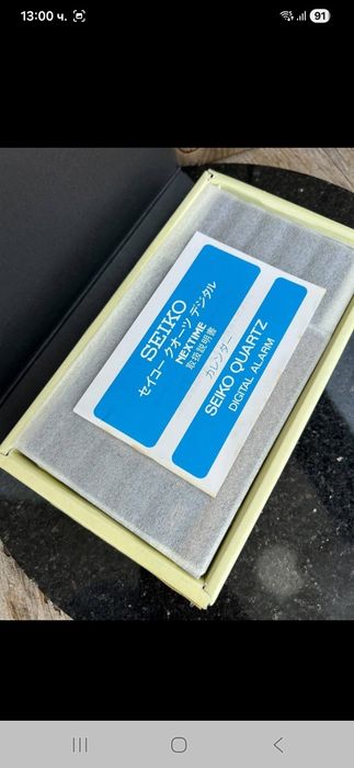 Винтидж часовник/календар Seiko Nextime EK710G - пълен - от Япония