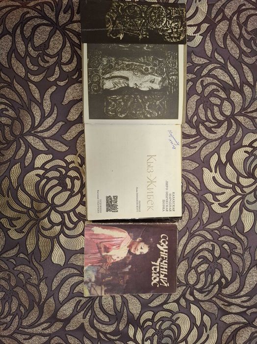 Продам книги различных авторов