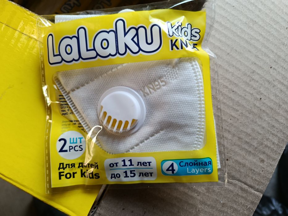 Защитная маска универсальный kids  KN 95 + клапаном