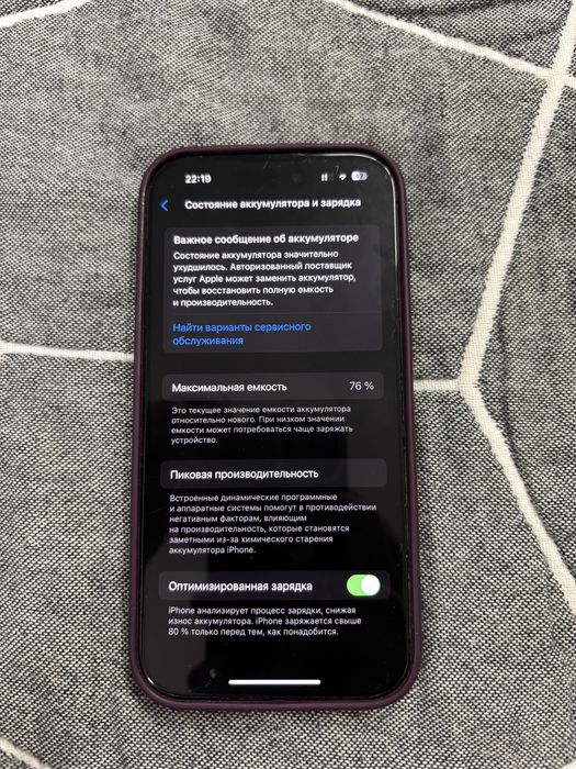 iPhone 14 pro