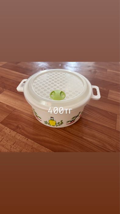 Ыдыстар сатылады