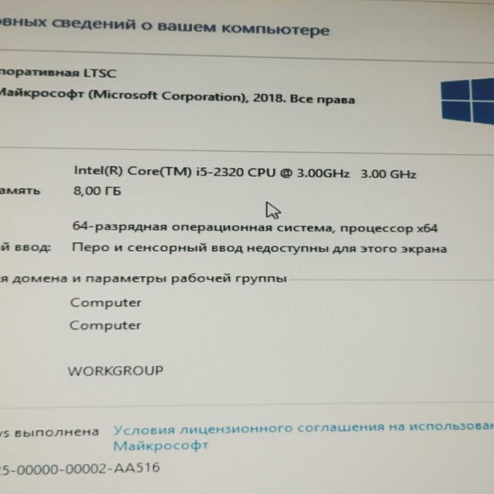 Продам системный блок