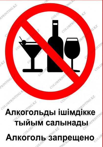 Дом отдых Баянаул