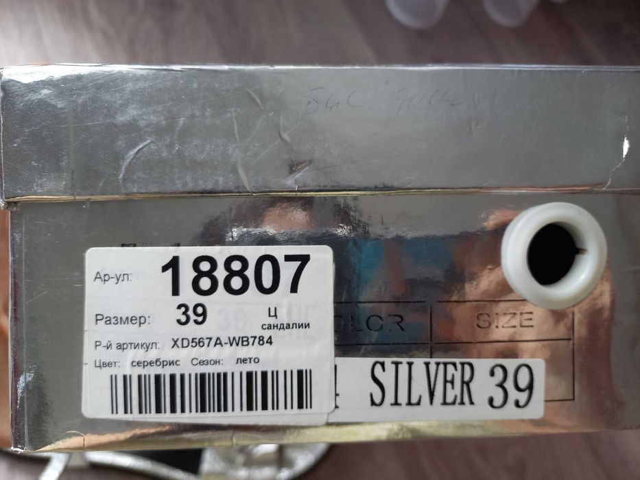 Продам женскую/для девочки обувь