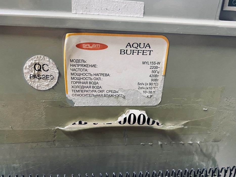 Кулер для воды Торг есть